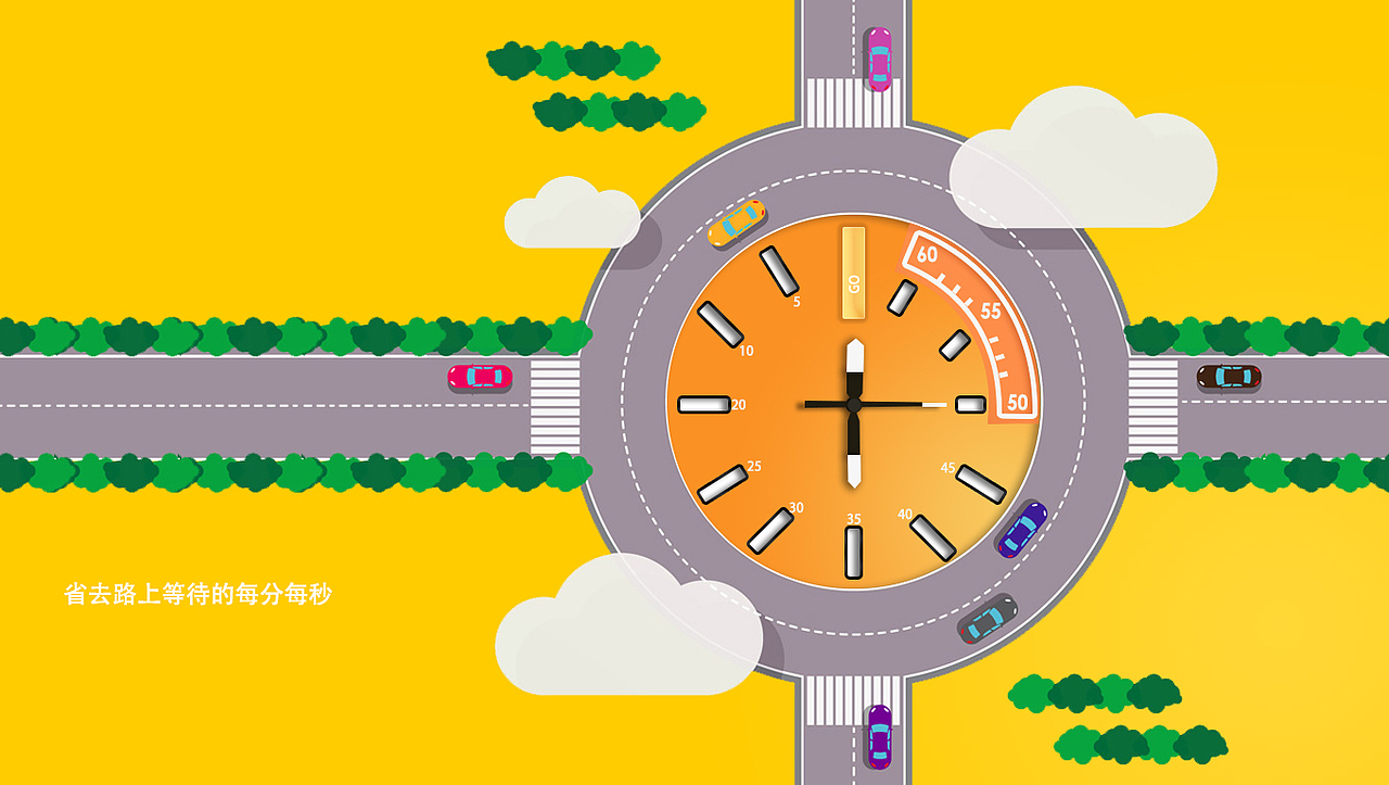 时间（图ZODc2MzI1NDg=） - 宣传物料 - 站酷设计师春风十里不问归期原创素材 - 站酷ZCOOL