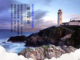 让户外旅行成为一种生活方式