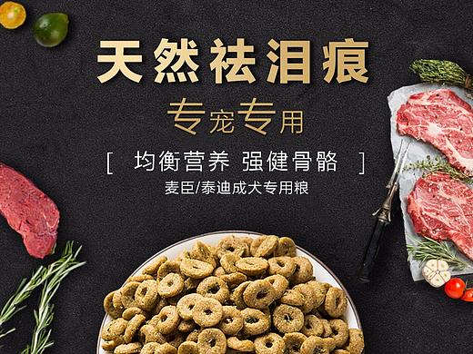 产品详情页的设计 