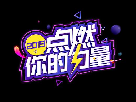 栏目logo