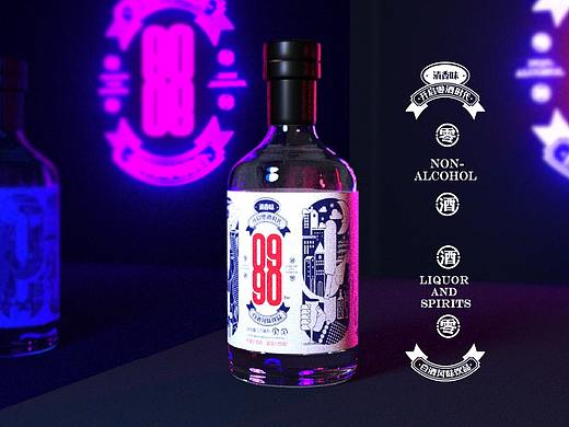 0990白酒风味饮料/无醇白酒