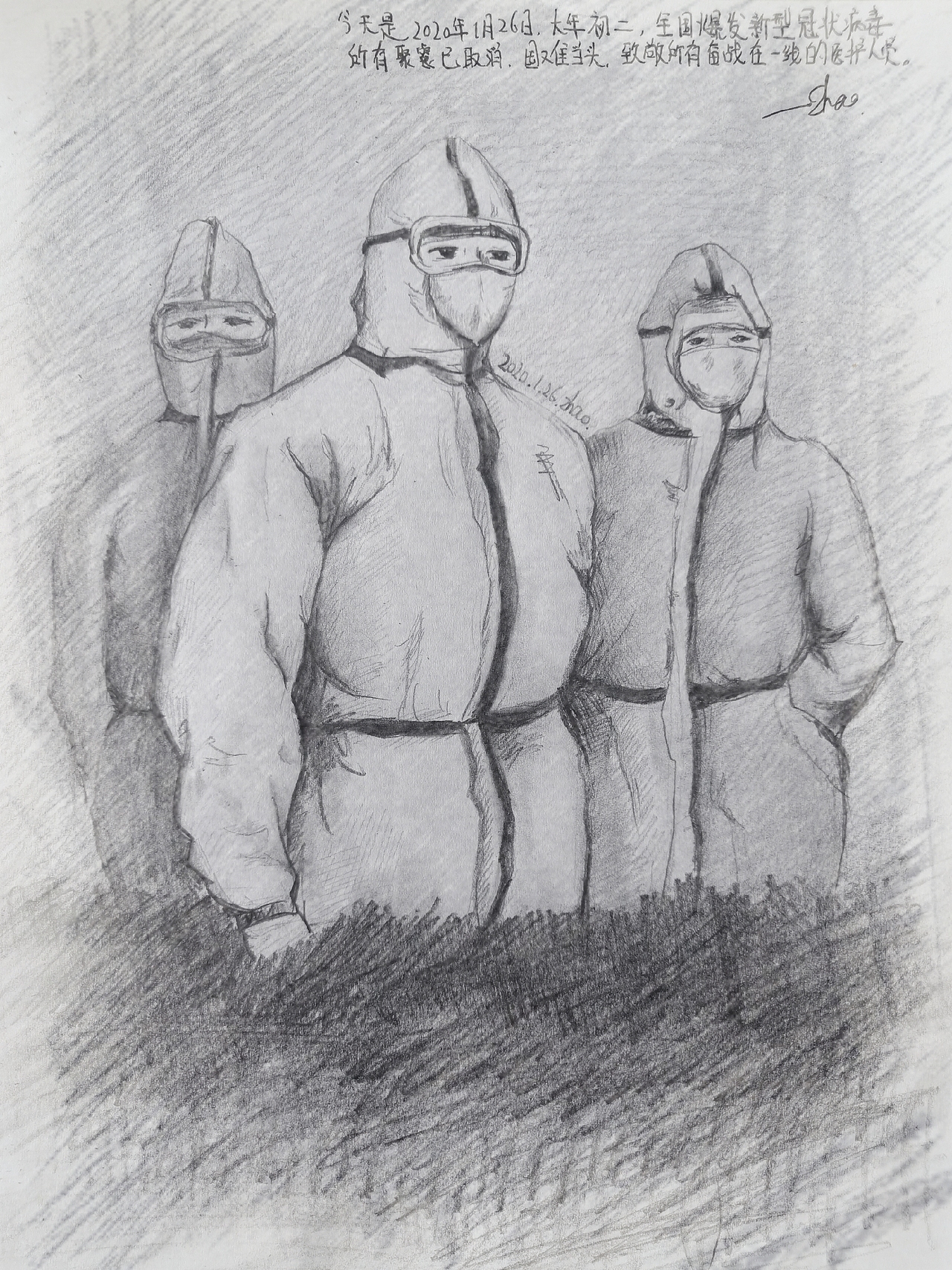 武汉加油（图ZMTk1Mjg0MDcy） - 海报 - 站酷设计师叮当927原创素材 - 站酷ZCOOL