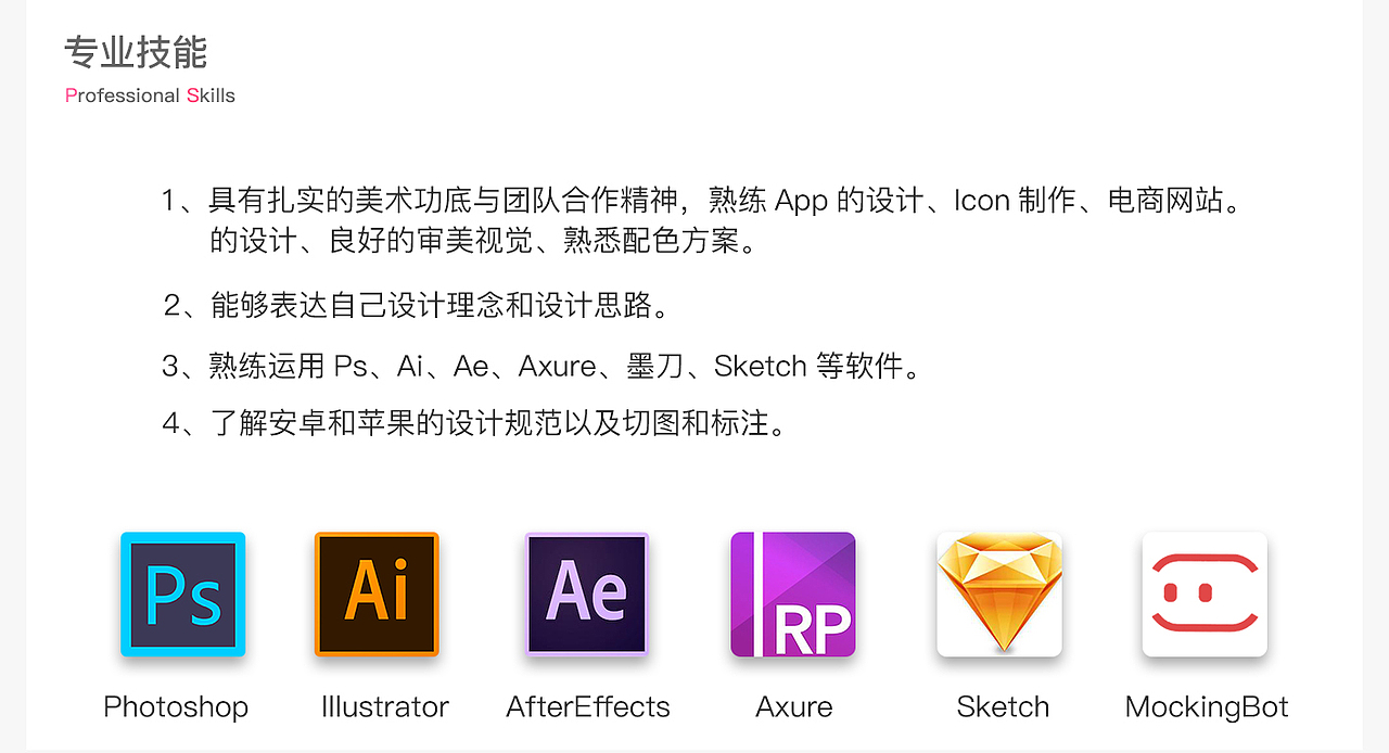 UI简历作品集（图ZMjA4MTkxMjQw） - APP界面 - 站酷设计师首可摘星辰原创素材 - 站酷ZCOOL