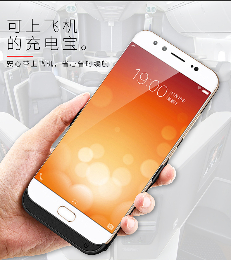 vivo X9背夹电池