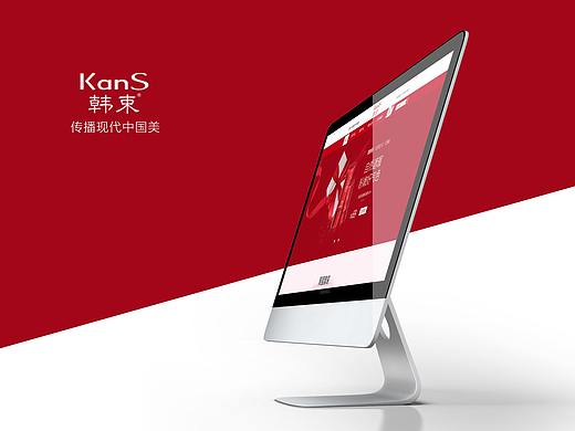 网页包装