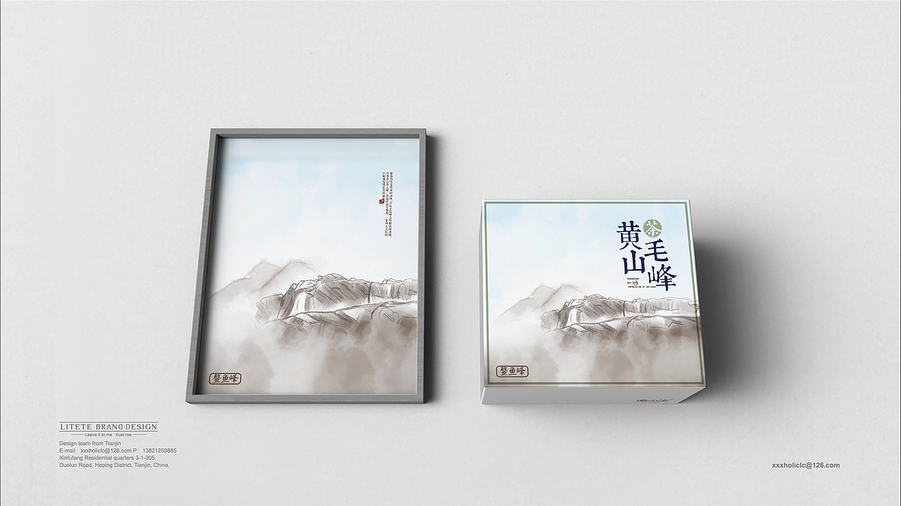 【徽小生·黄山印象】茶叶包装 by 澜帝品牌设计