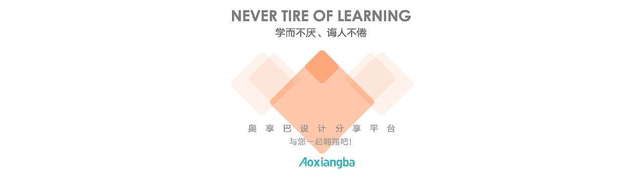 网格排版,加薪利器(图ZMTE5OTYwNjQw) - 其他平面 - 站酷设计师澳享品牌顾问原创素材 - 站酷ZCOOL