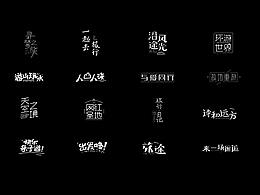 电商