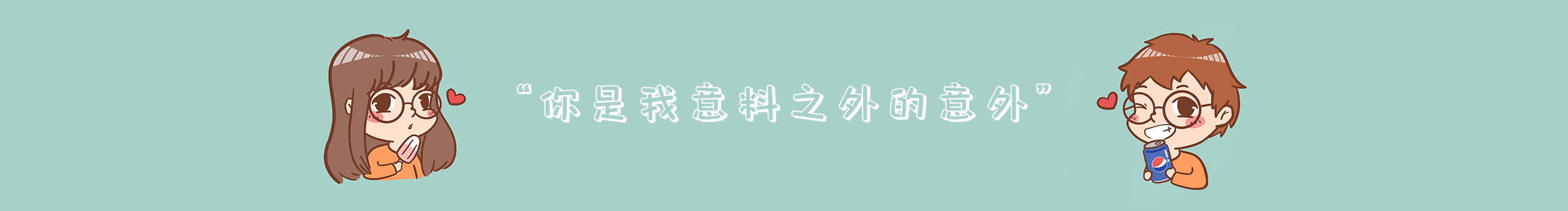 赫赫大王的个人主页（封面预览） - 主页封面设置 - 站酷设计师赫赫大王原创素材 - 站酷ZCOOL