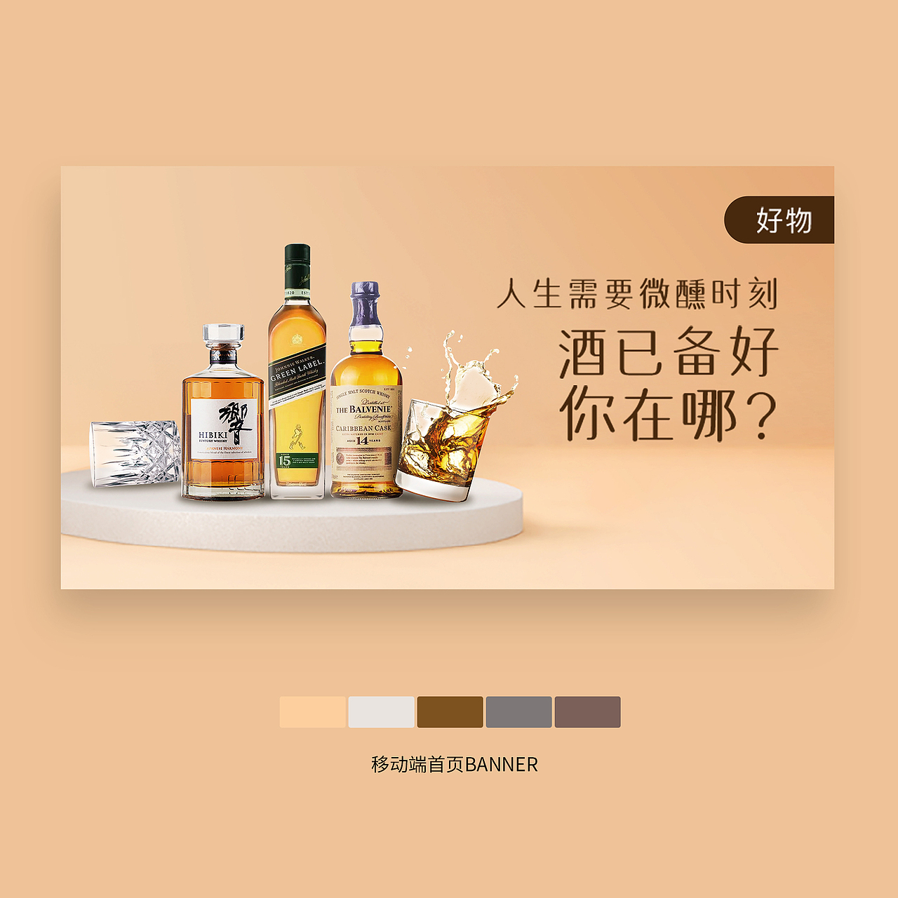 BANNER海报合辑（001）（图ZMTkyOTcwNDg4） - 海报 - 站酷设计师虎虎虎tig原创素材 - 站酷ZCOOL