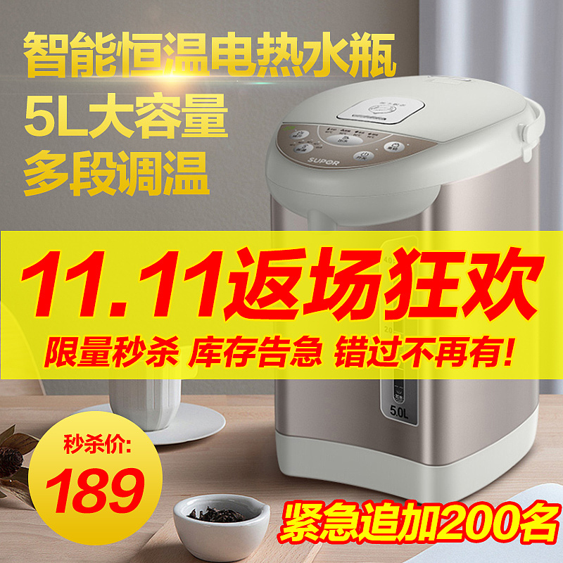 活动主图（图ZMjEwOTkzNTMy） - 电商 - 站酷设计师TO粥粥原创素材 - 站酷ZCOOL