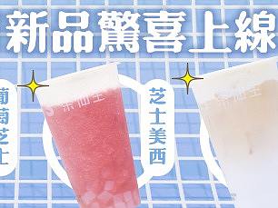 餐饮外卖类BANNER-2
