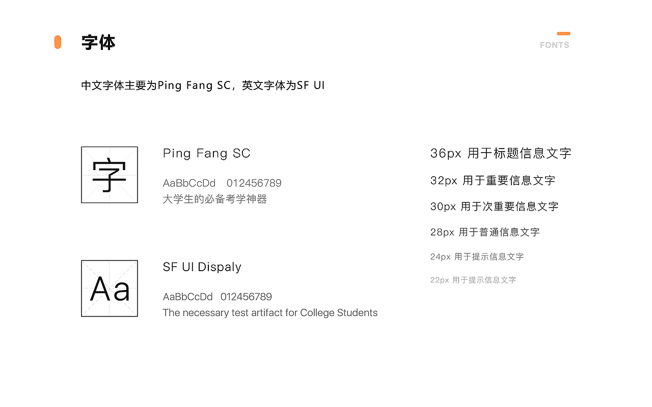 教育APP-GUI