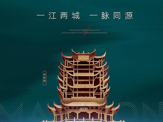 海报