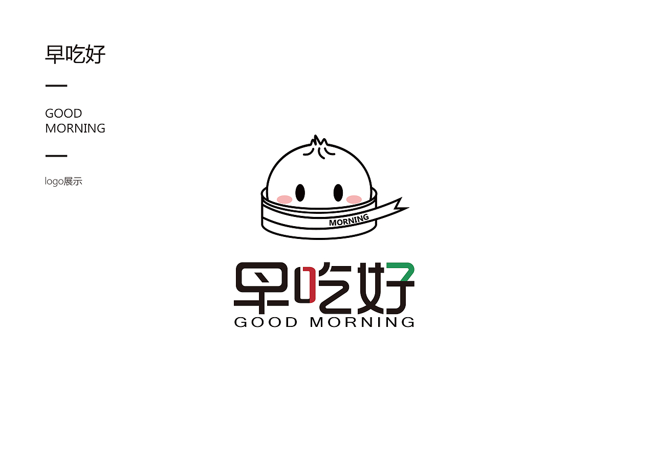 logo（图ZMTM4MzQwMzIw） - 其他平面 - 站酷设计师朱荣原创素材 - 站酷ZCOOL