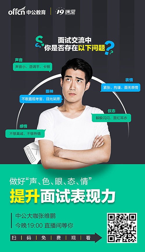 20年设计作品（图ZMjcyMTY5OTY0） - 电商 - 站酷设计师林CHAO原创素材 - 站酷ZCOOL