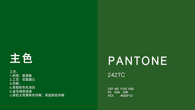 花果茶插画包装设计（图ZMzQyNzI0OTE2） - 包装 - 站酷设计师商瑜来了原创素材 - 站酷ZCOOL