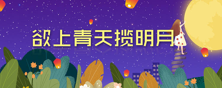 早晚安等日常设计