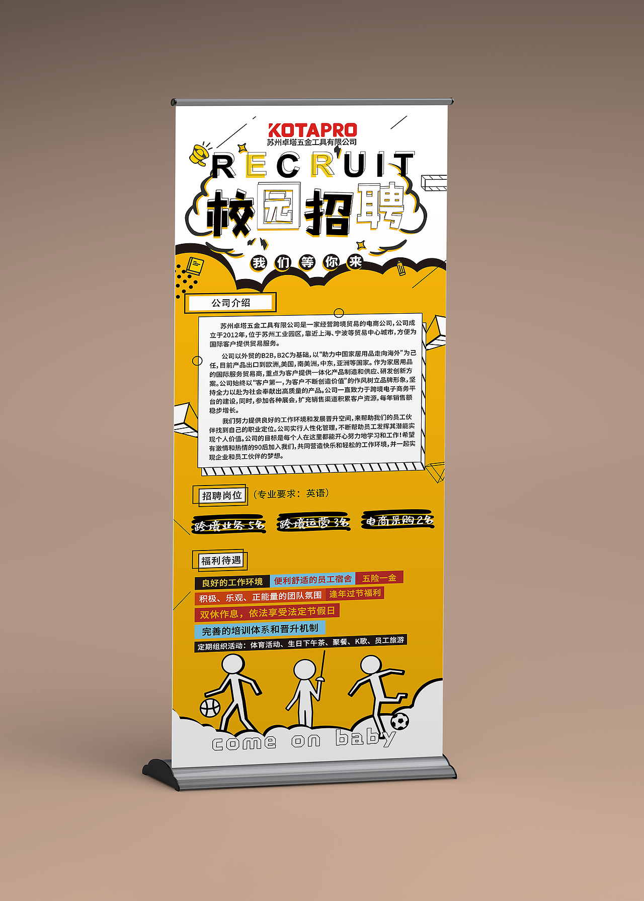 2018-2021作品集（图ZMjQwMTUwMzEy） - 其他平面 - 站酷设计师咔咔是咔咔原创素材 - 站酷ZCOOL