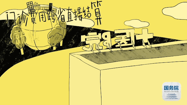 这歌，赵老哥李大妈郑阿姨王阿弟听了都说好（图ZMjQ1NTgxMTA0） - 动画片 - 站酷设计师1cmstudio原创素材 - 站酷ZCOOL