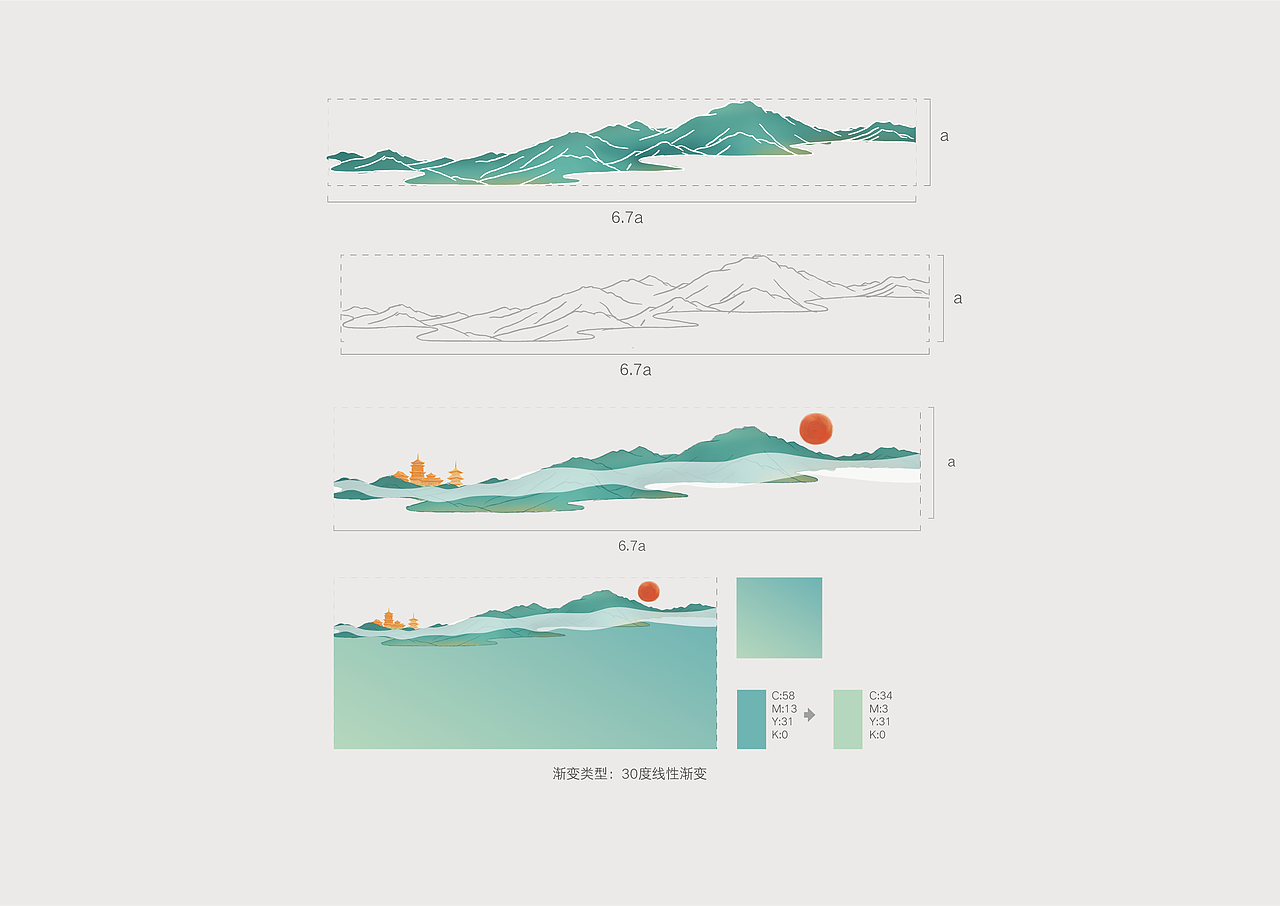 空山幽禅文创品牌设计