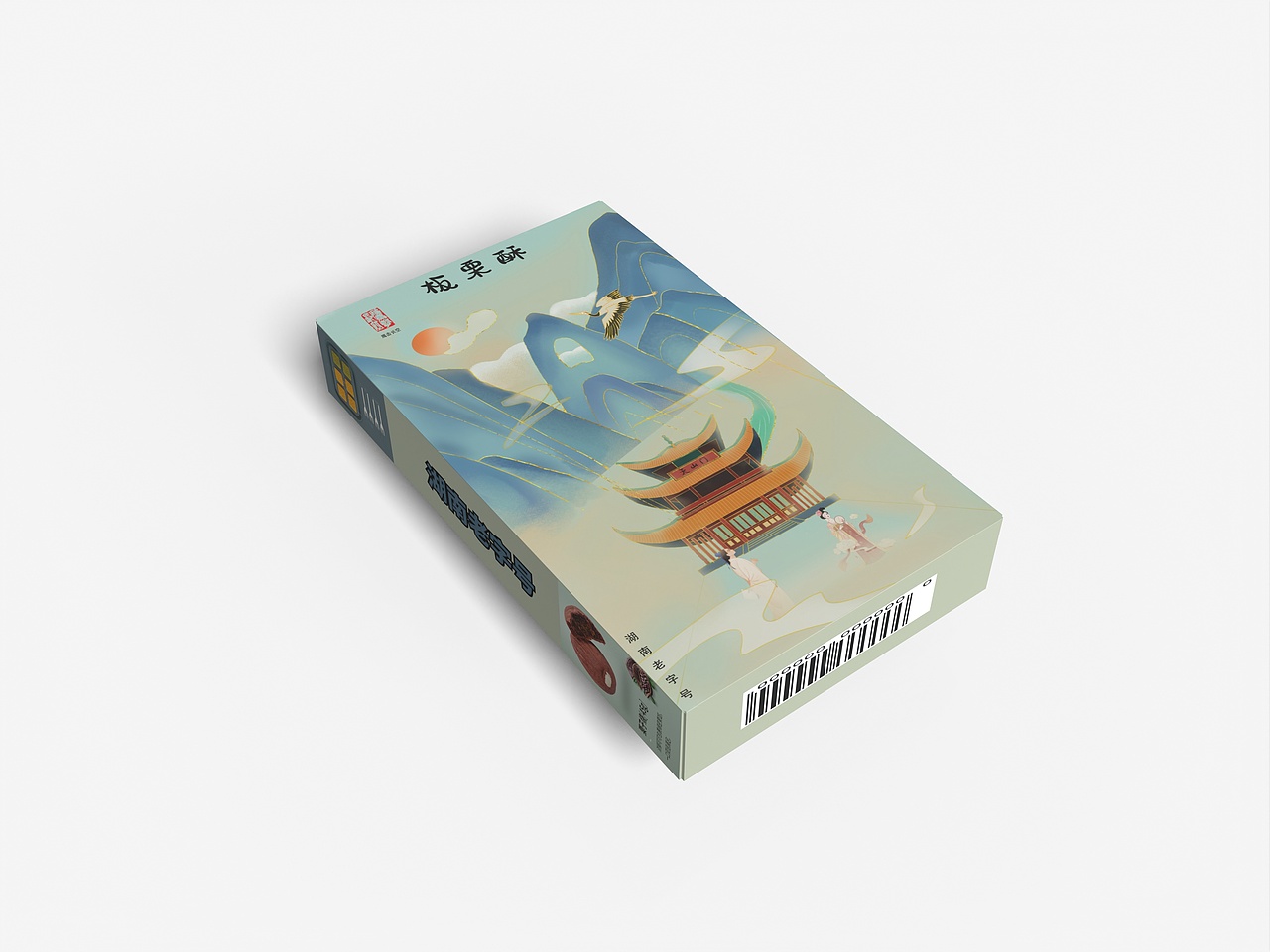 板栗酥包装设计