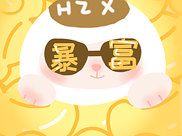 壁纸