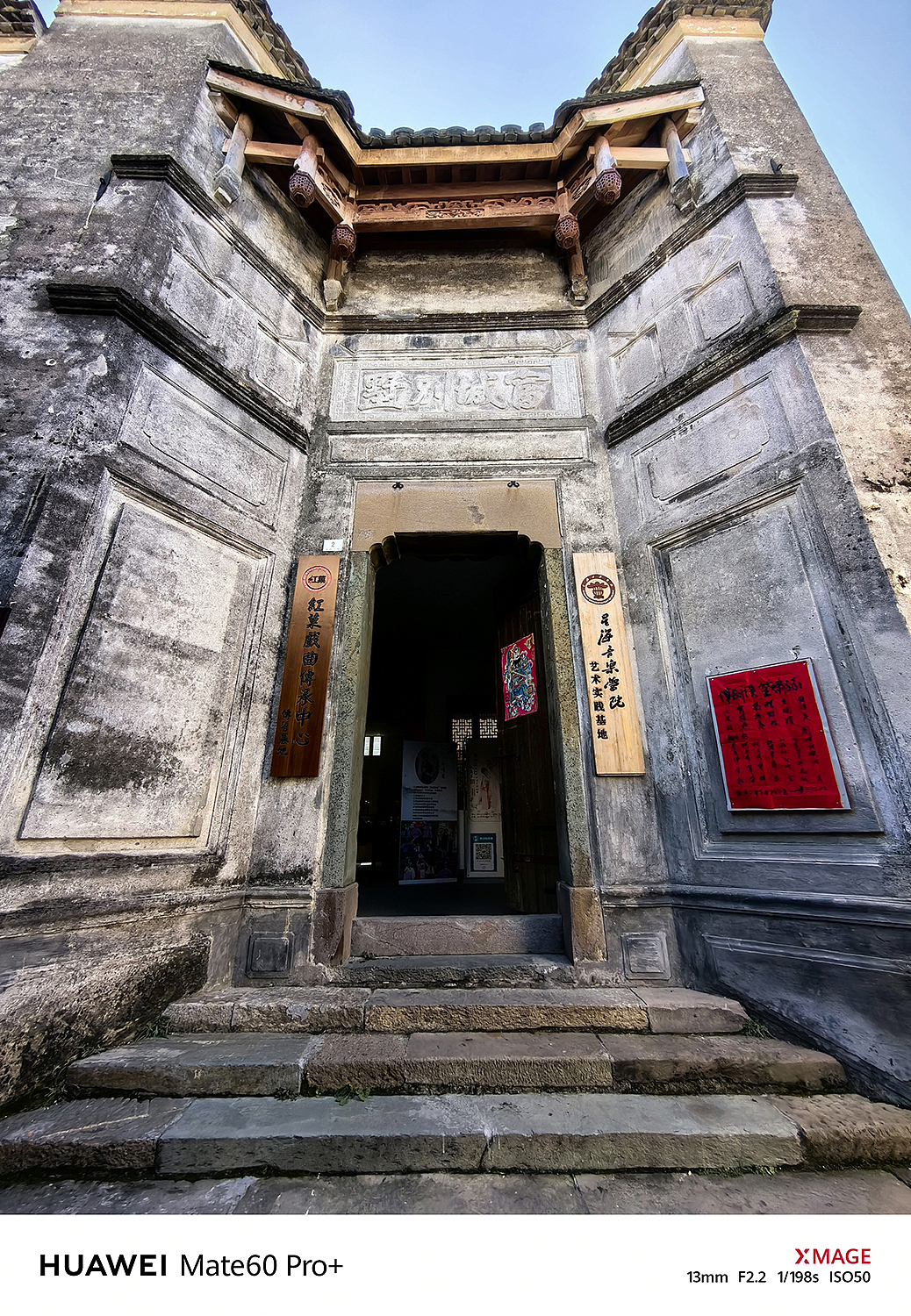 漫步在陶阳里，仿佛穿越时光，感受着历史的沉淀