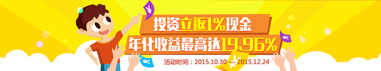 黄金体验标活动设计（图ZNDQzNDA3NTY=） - 运营设计 - 站酷设计师sunmiaosi原创素材 - 站酷ZCOOL
