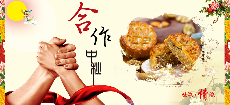 杏花楼贺卡（图ZNTUyNDY5ODA=） - 宣传物料 - 站酷设计师沙娜原创素材 - 站酷ZCOOL