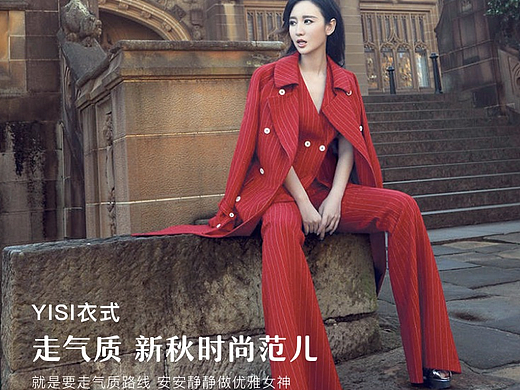 电商banner