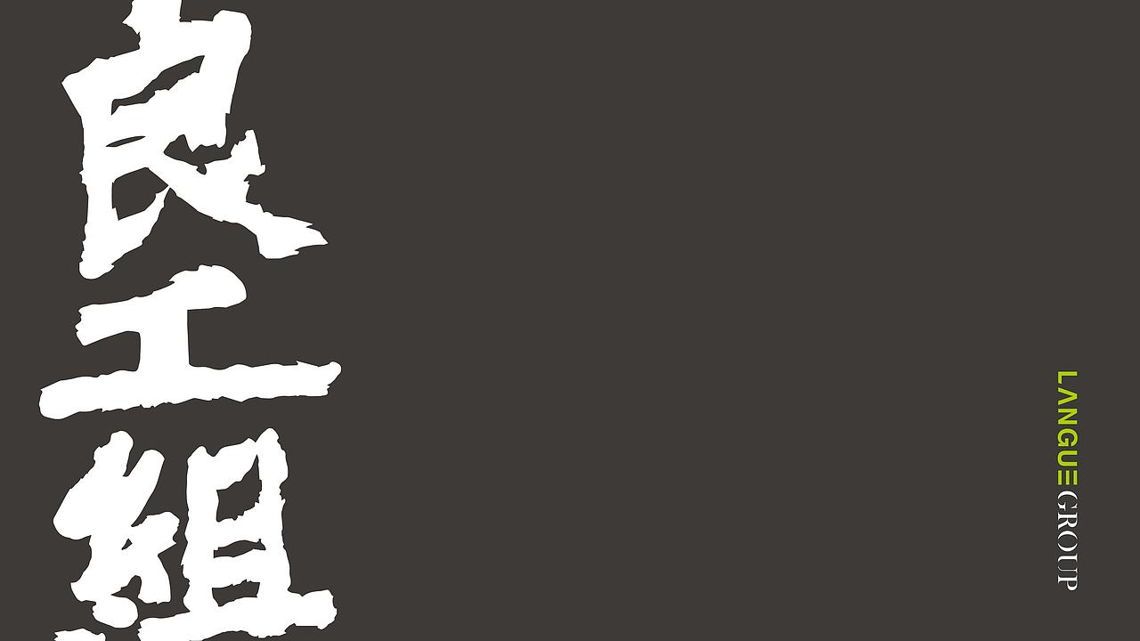 蒜泥星球-众创空间