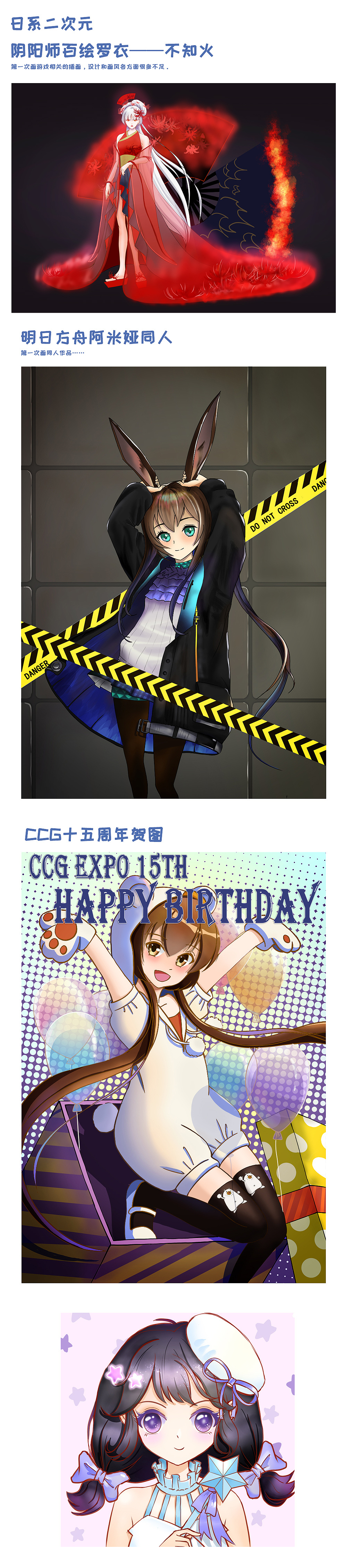 2019插画总结 | 不断尝试的一年（图ZMTkxMTg5NDE2） - 创作习作 - 站酷设计师画画的猫野原创素材 - 站酷ZCOOL