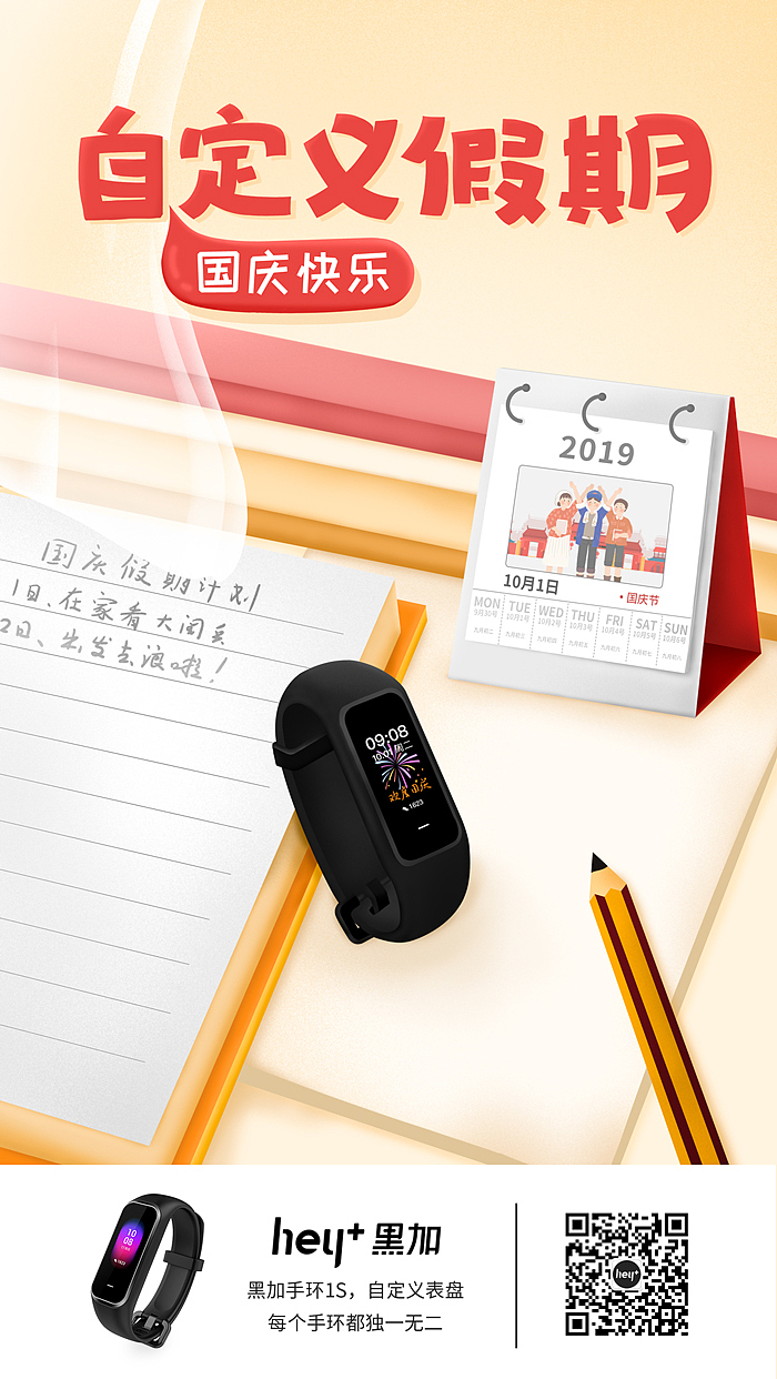 2019年插画总结（图ZMTkxMjAxNzc2） - 商业插画 - 站酷设计师大耳耷原创素材 - 站酷ZCOOL