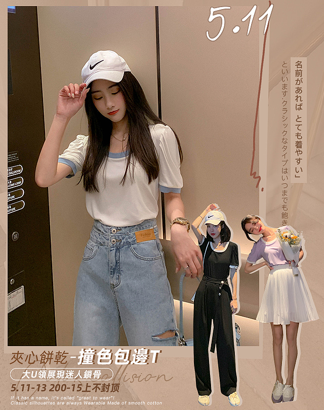 网红女装海报（图ZMjA2NjI3ODM2） - 电商 - 站酷设计师miamia马原创素材 - 站酷ZCOOL