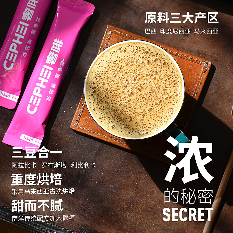 电商主图详情-咖啡（图ZMjEwNzQ2MDY0） - 宣传物料 - 站酷设计师爱旅行的啊旺原创素材 - 站酷ZCOOL