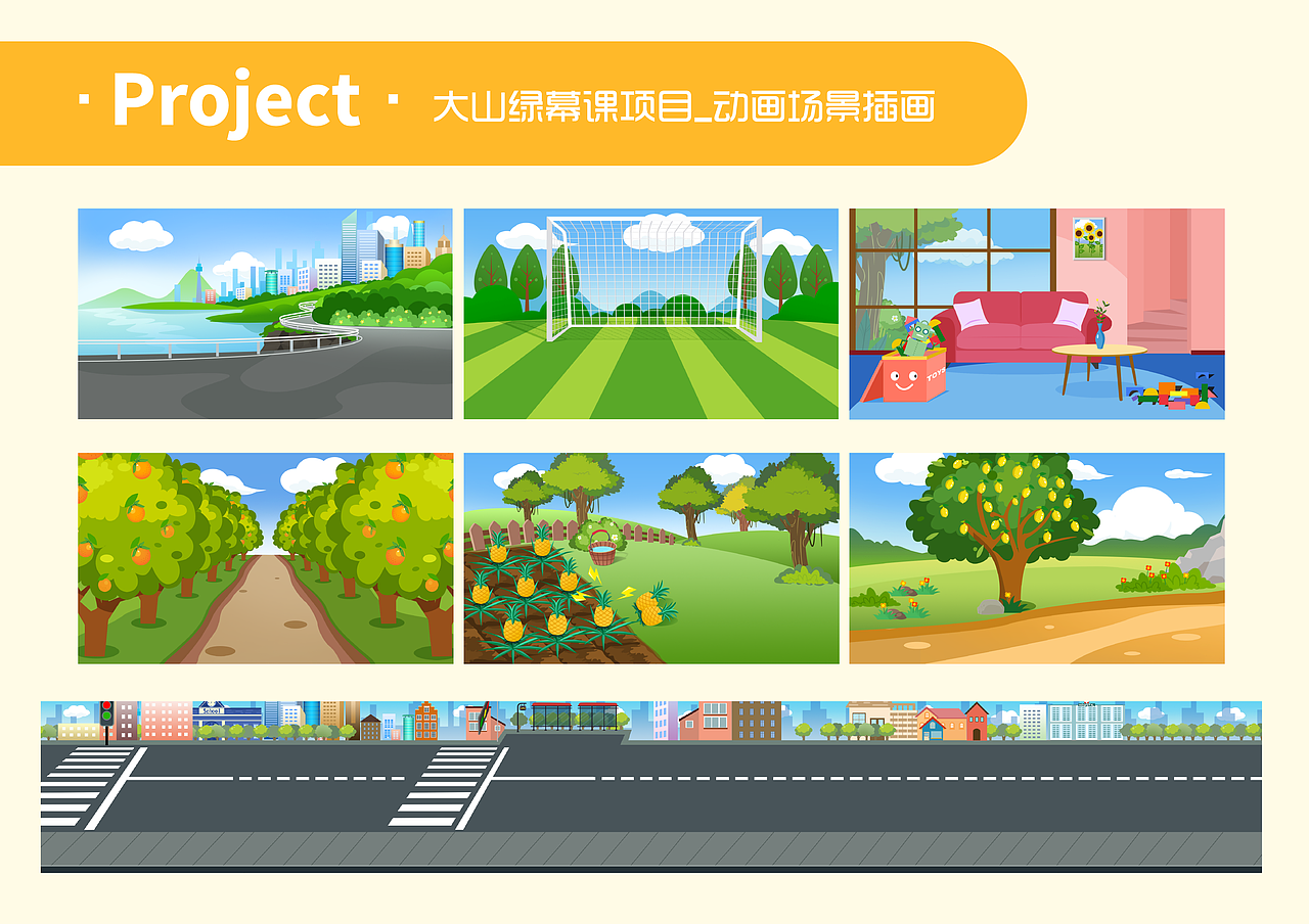 2021作品集（图ZMjY2MzYwMzYw） - 商业插画 - 站酷设计师Fannie颖原创素材 - 站酷ZCOOL