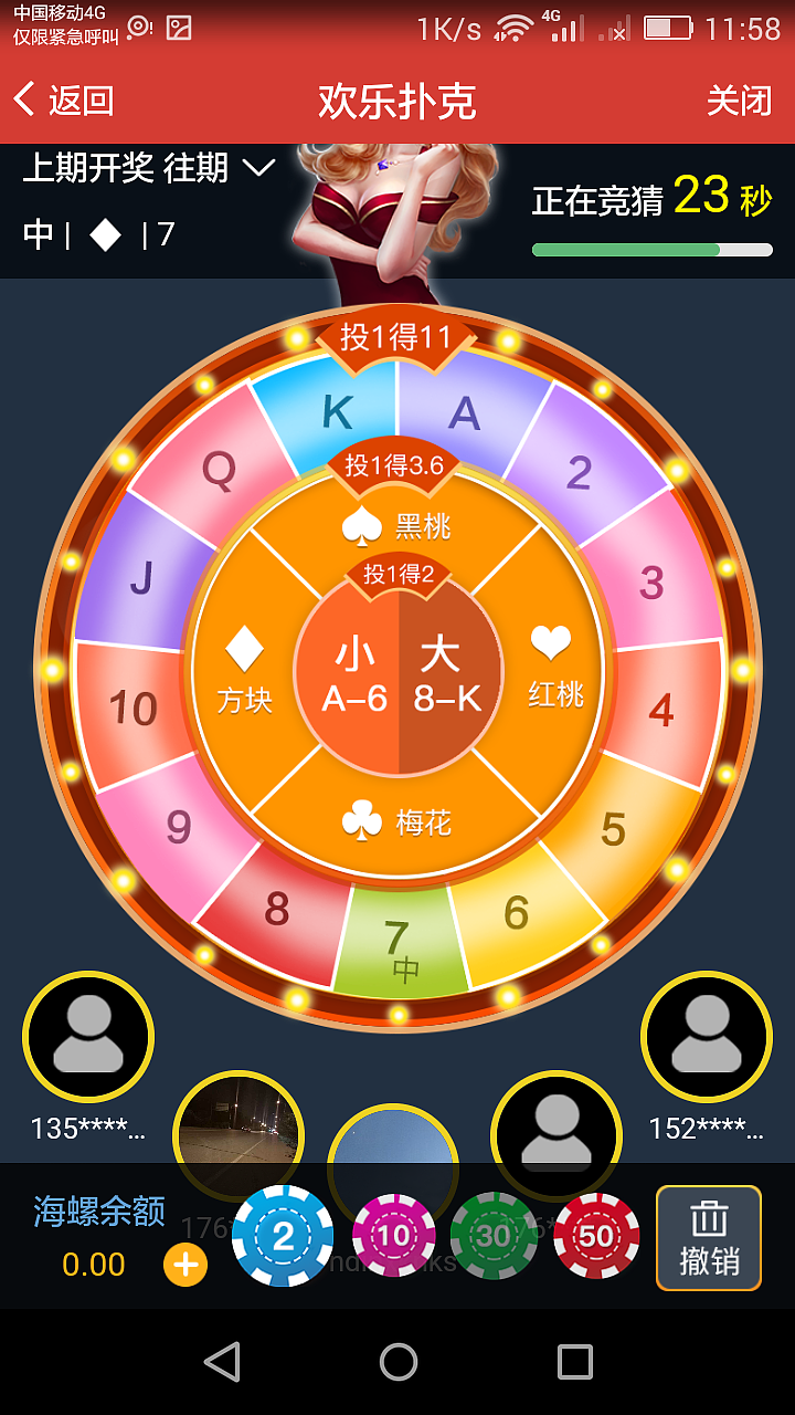 开心冒险岛（图ZODU3NTI5OTI=） - APP界面 - 站酷设计师BB是坏蛋原创素材 - 站酷ZCOOL