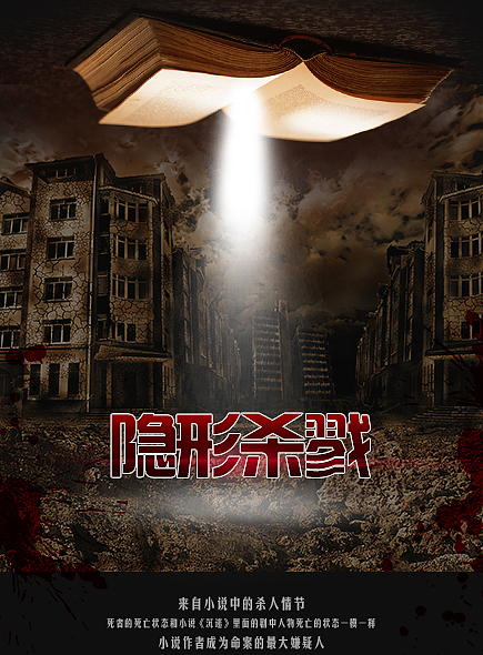 海报设计（图ZMTMwODUxNDM2） - 海报 - 站酷设计师dzh893924746原创素材 - 站酷ZCOOL
