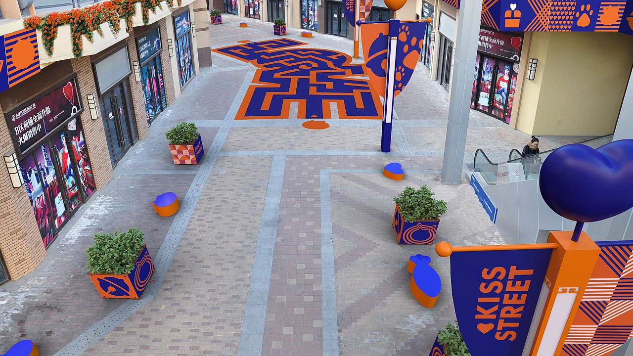 万达金街b区室外商街包装