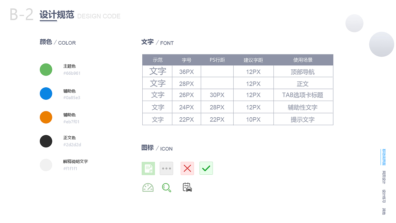 2019作品集（图ZMTU1ODY1MDU2） - APP界面 - 站酷设计师杨Vinnie原创素材 - 站酷ZCOOL
