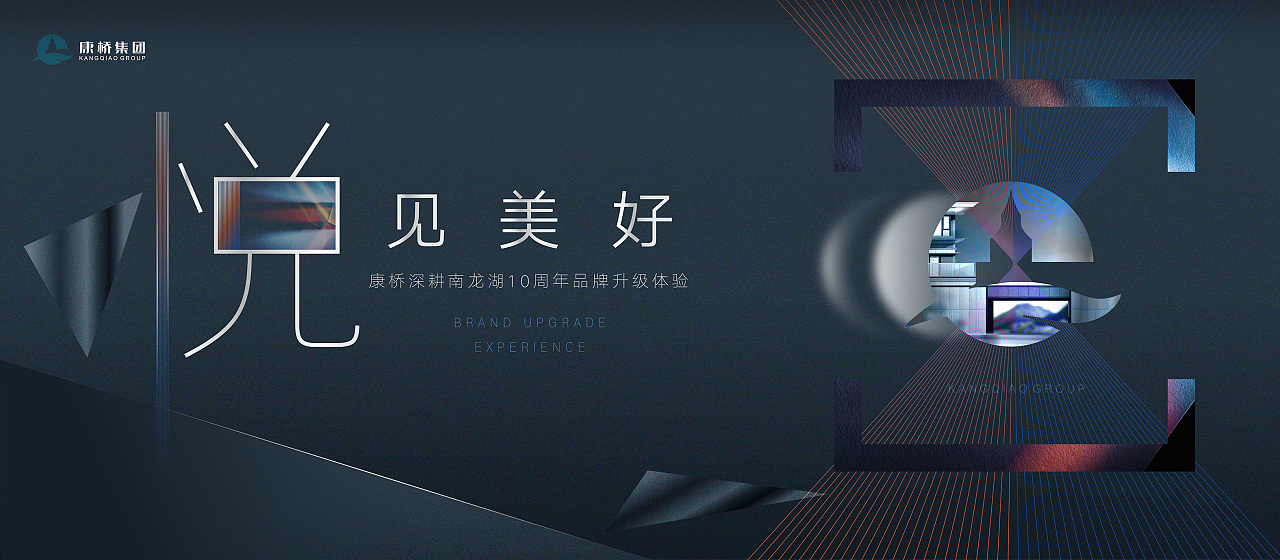 主题活动kv合集