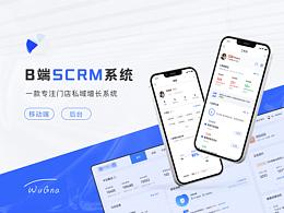 B端界面规范