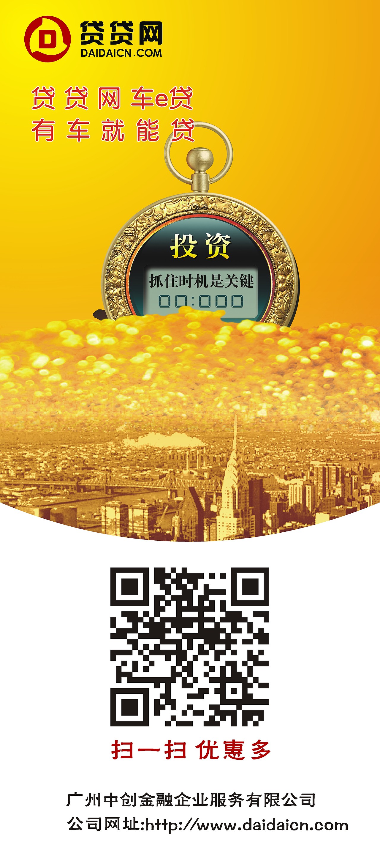 平面作品（图ZNDg0MTU5NzY=） - 品牌 - 站酷设计师梦想起航1原创素材 - 站酷ZCOOL
