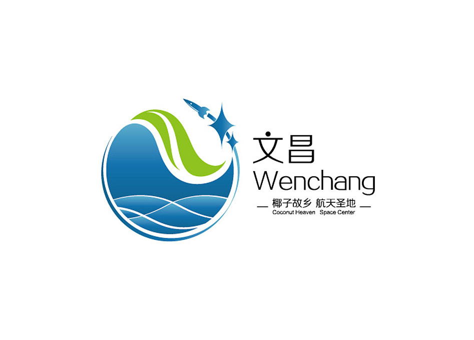 文昌城市形象logo（图ZNzQ4NTAyNDA=） - 品牌 - 站酷设计师造物西瓜君原创素材 - 站酷ZCOOL