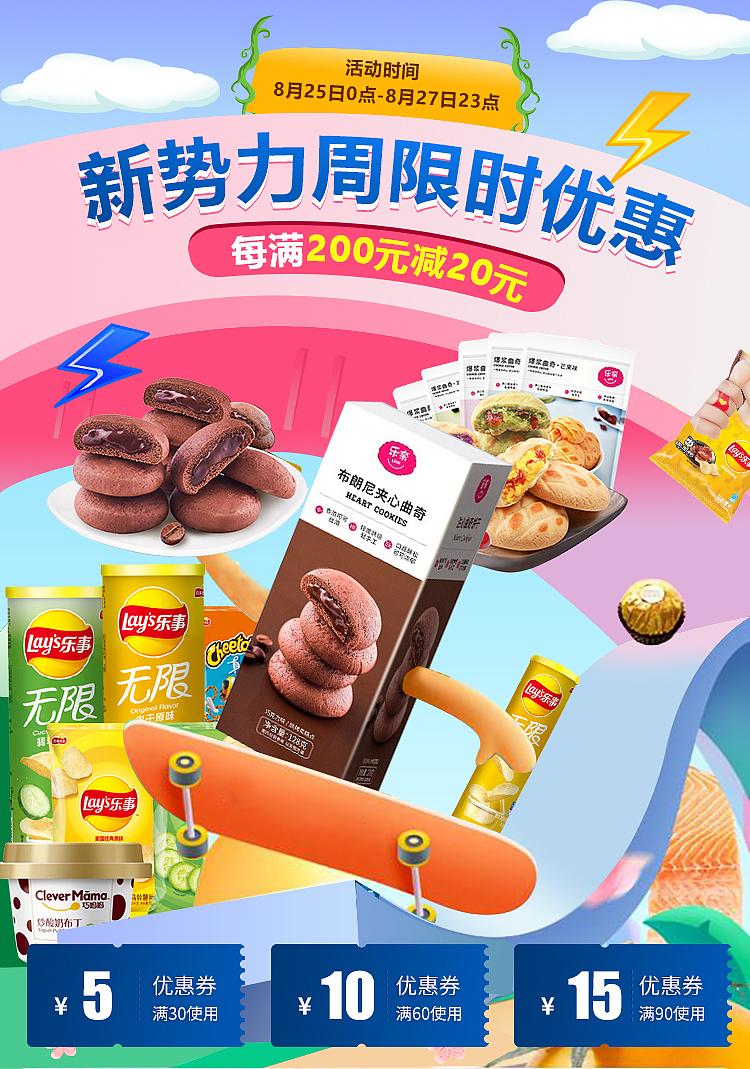 海报（图ZMjU5MDg0MjI4） - 海报 - 站酷设计师小弱鸡OL原创素材 - 站酷ZCOOL