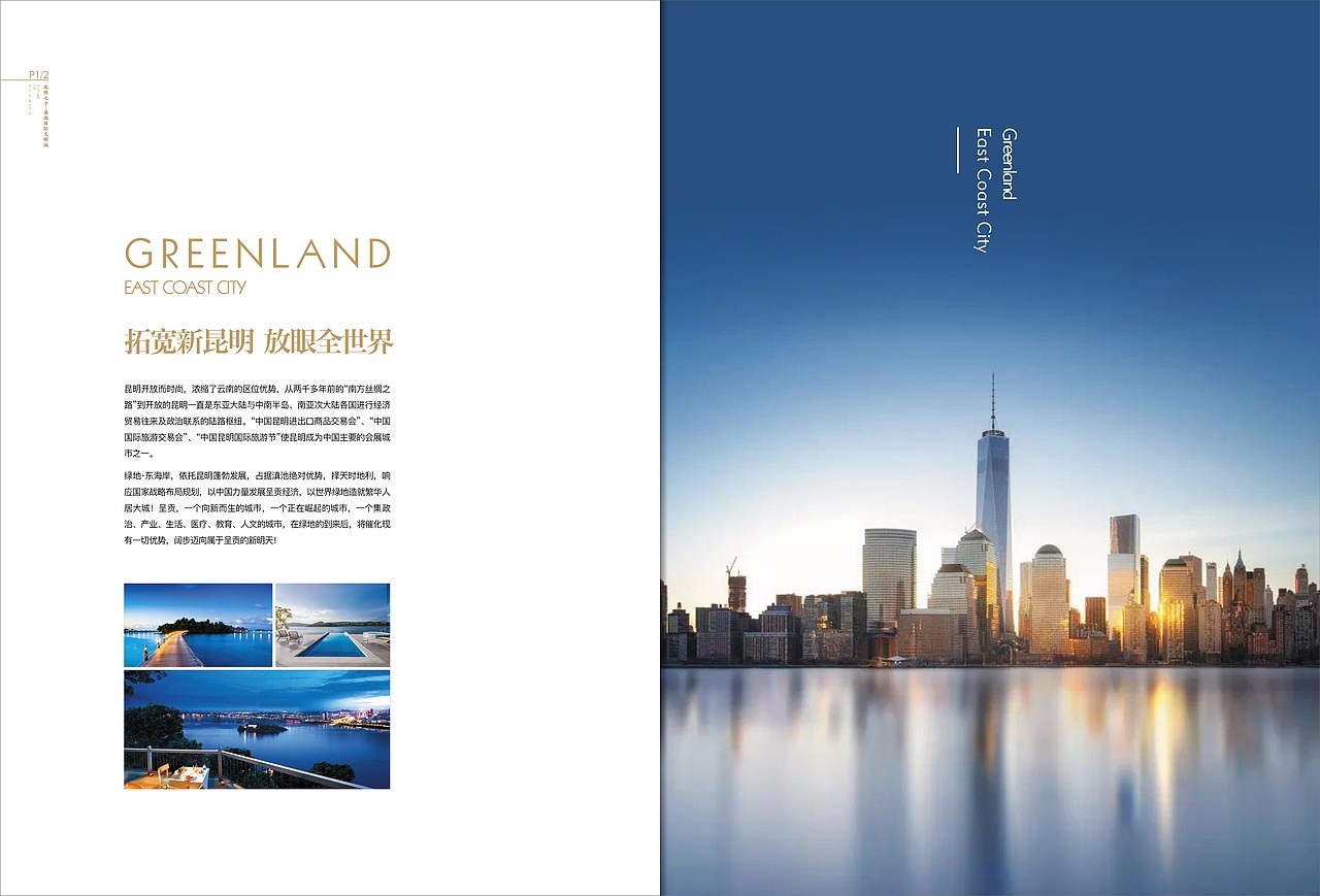 楼书（图ZMjgyNDcxNDMy） - 书籍/画册 - 站酷设计师K半分笑原创素材 - 站酷ZCOOL