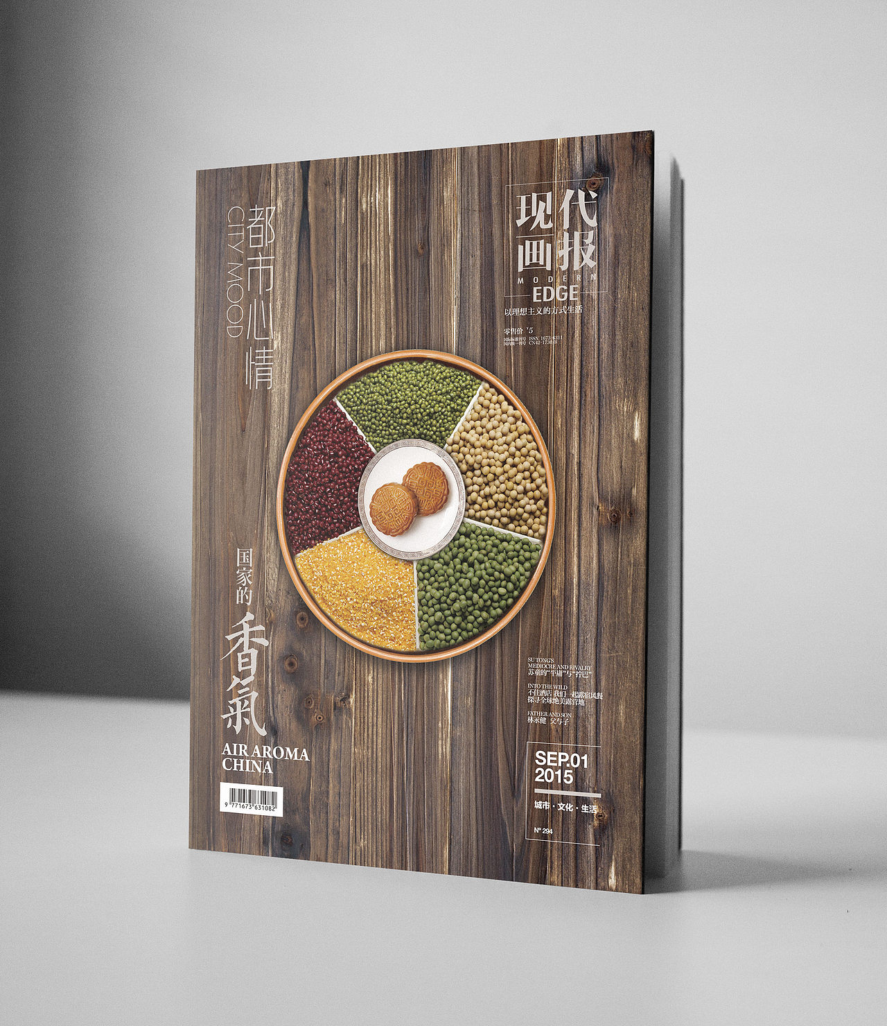 现代画报（图ZMzI4NDc5NzY=） - 书籍/画册 - 站酷设计师shiqi原创素材 - 站酷ZCOOL