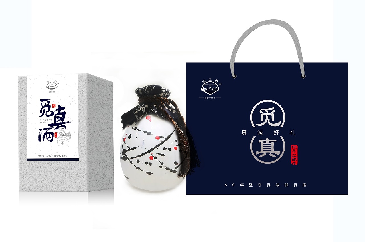 酒酿包装酒包装礼盒包装