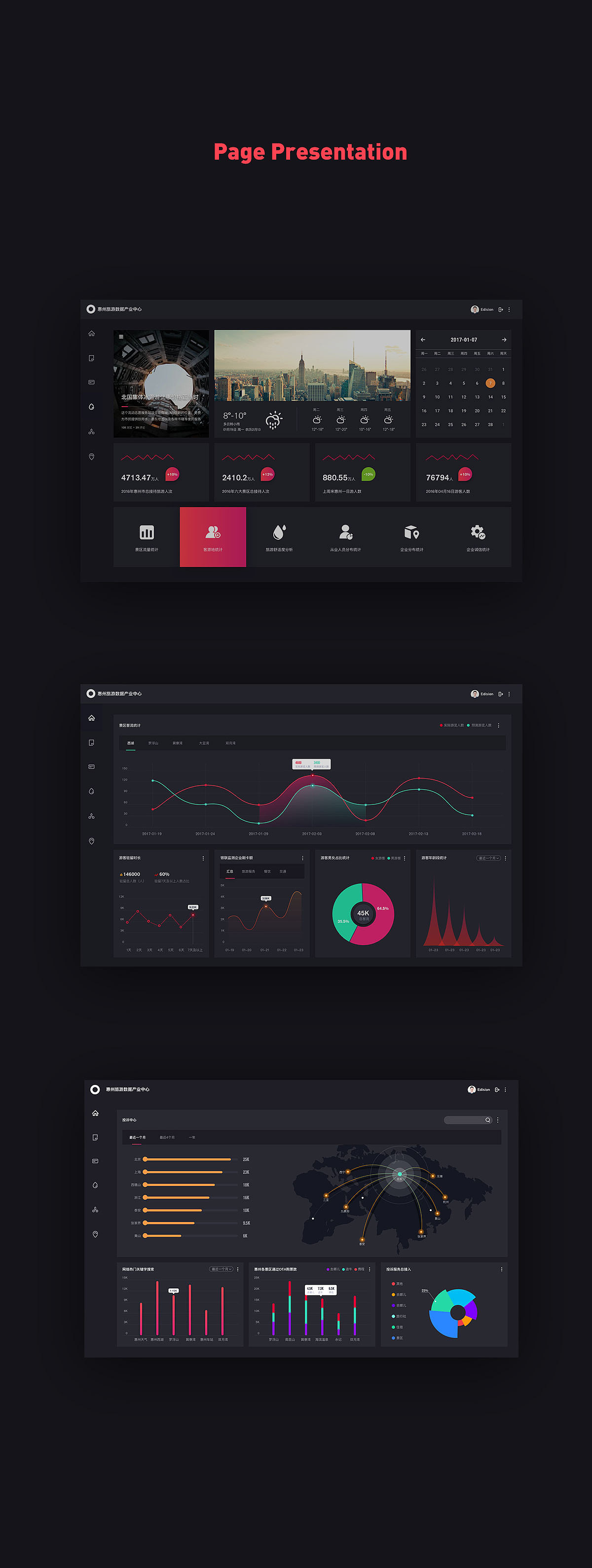 近期作品整理（图ZODIyNTk5MjQ=） - APP界面 - 站酷设计师待十禾原创素材 - 站酷ZCOOL